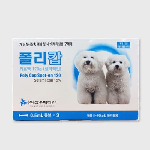 폴리캅 (5~10kg)