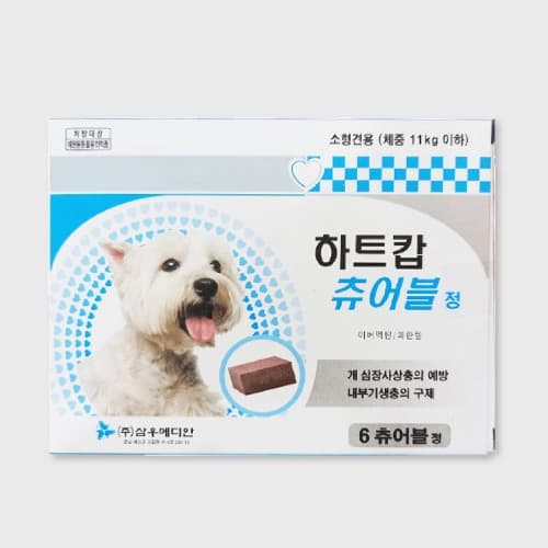 하트캅 츄어블 (5.6~11kg)