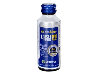 내일엔