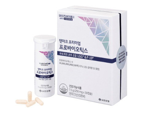 덴마크 프리미엄 프로바이오틱