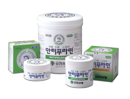 안티푸라민 연고