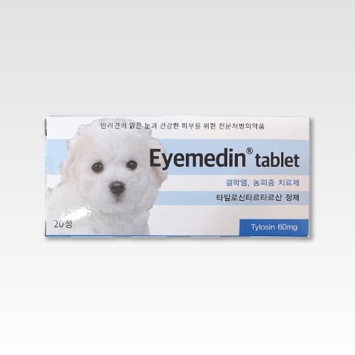 아이메딘 정