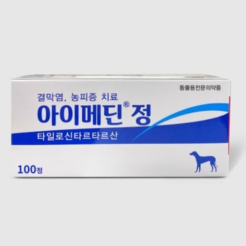 아이메딘 정