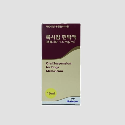 록시캄 현탄액(멜록시캄 1.5mg/ml)