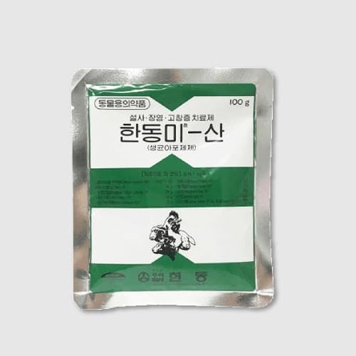 한동미-산