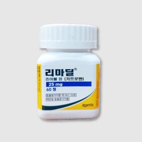 리마딜츄어블정
