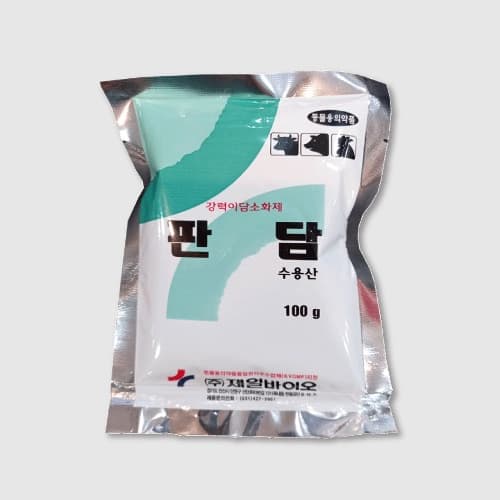 판담수용산