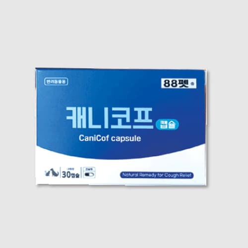 캐니코프 캡슐
