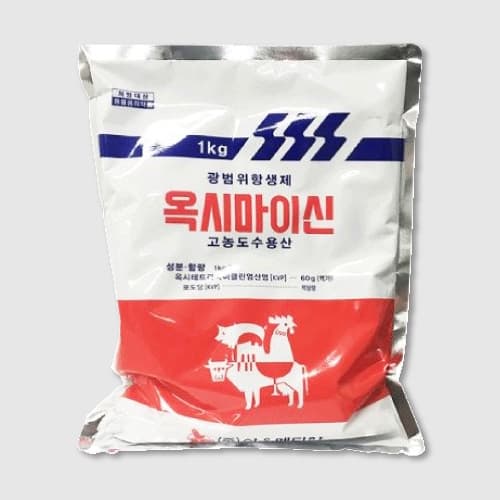 옥시마이신