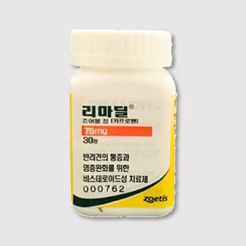 리마딜츄어블정