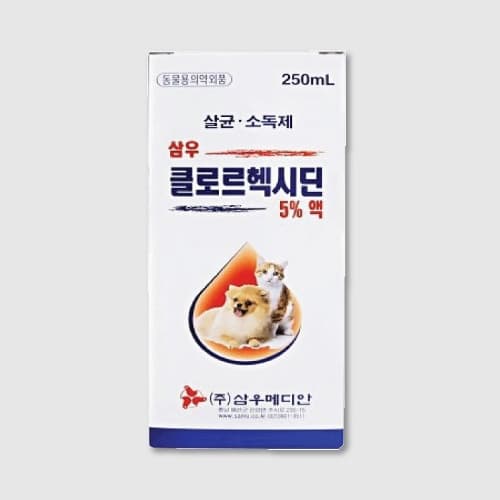 클로르헥시딘