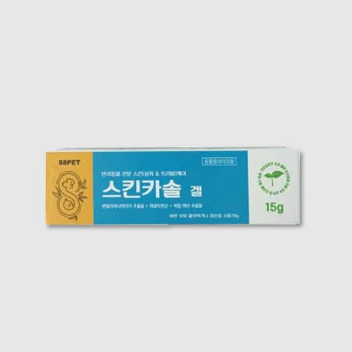스킨카솔 겔