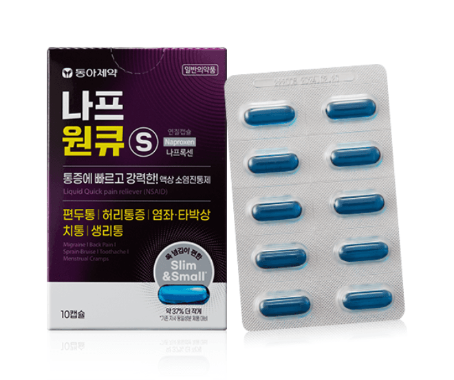 나프원큐s 연질캡슐