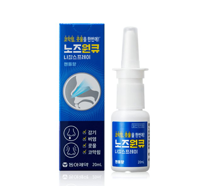 노즈원큐 나잘스프레이 (멘톨향) 20ml