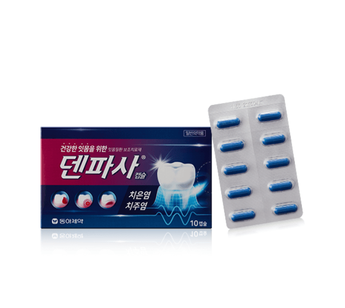 덴파사