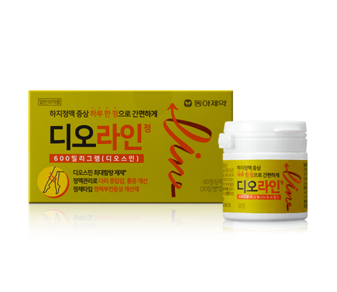 디오라인정 60정