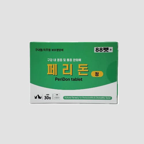 페리돈 정