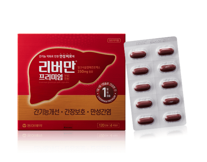 리버만 프리미엄 연질캡슐