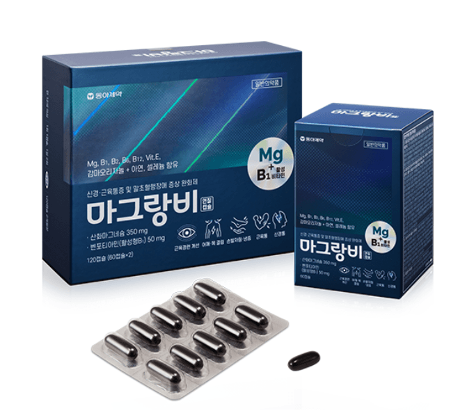 마그랑비 연질캡슐 120캡슐