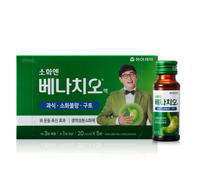 베나치오 액 20ml x 90병 (작은병/반박스)