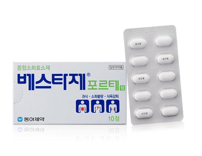 베스타제 포르테