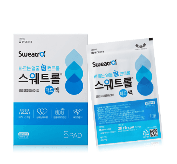 스웨트롤패드 액 5매