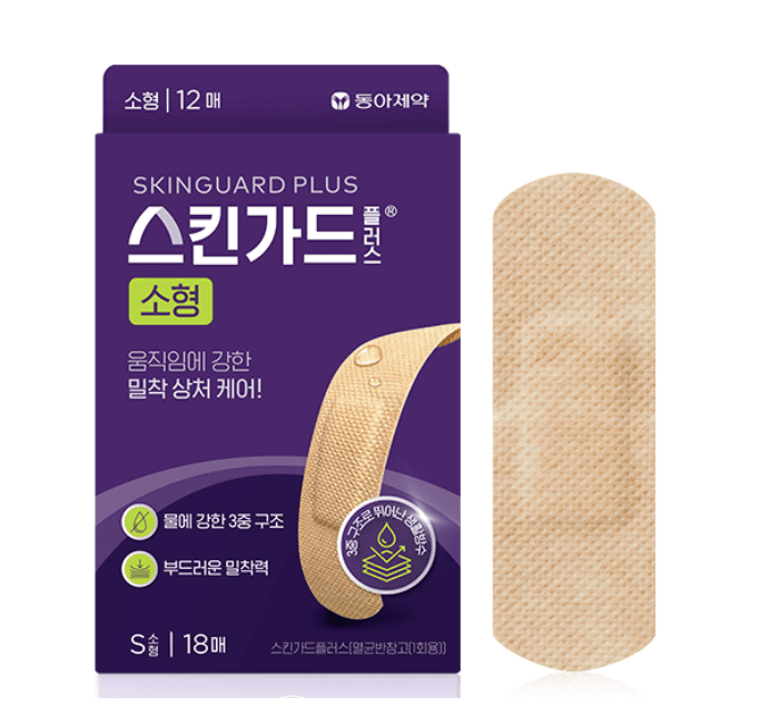 스킨가드 플러스 18매 (리뉴얼)