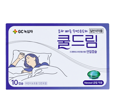 쿨드림