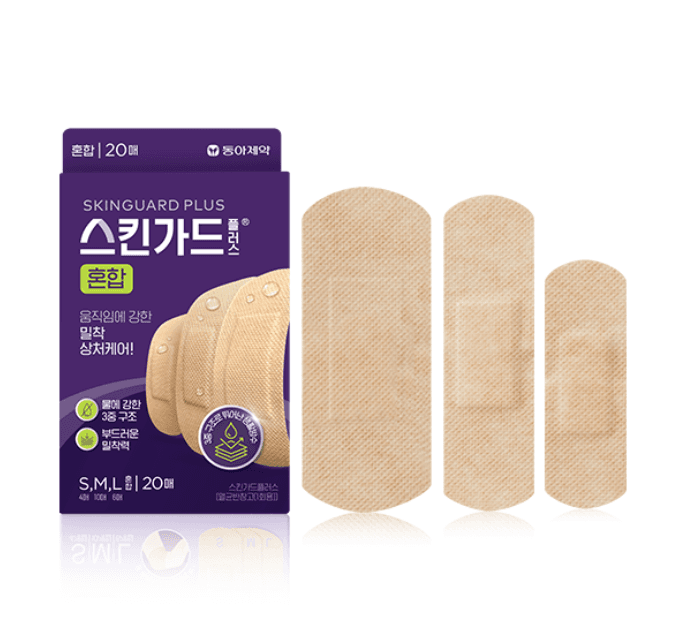 스킨가드 플러스 혼합 20매 (리뉴얼)