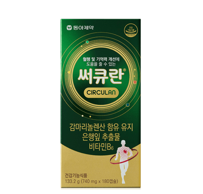 써큐란 알파