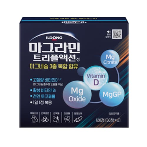 마그라민트리플액션정