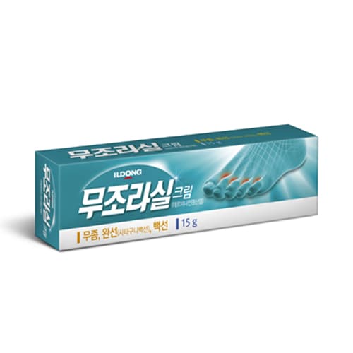 무조라실 크림