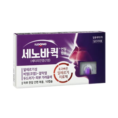 세노바퀵연질캡슐 /PTP