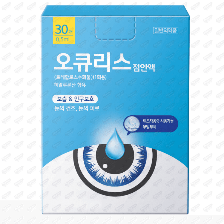오큐리스 점안액 (1회용) 0.5mL(튜브) /30점안액