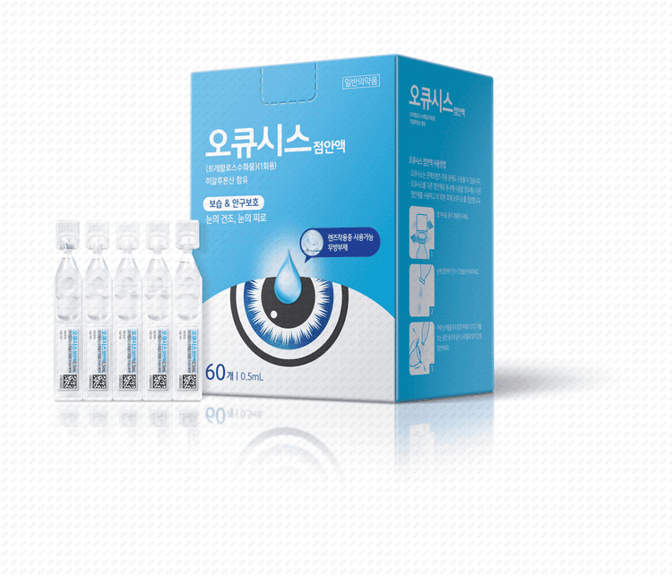 오큐시스점안액(트레할로스수화물) (1회용) 0.5ml(튜브) /60관