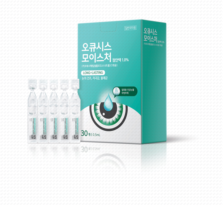 오큐시스모이스처점안액1.0%