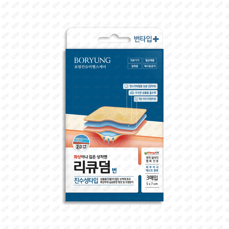 리큐덤 번 (5*7cm 3매)*10ea