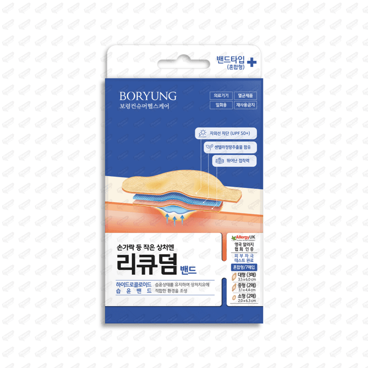 리큐덤 밴드