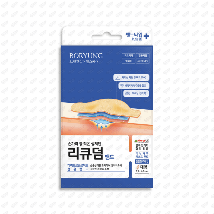 리큐덤 밴드
