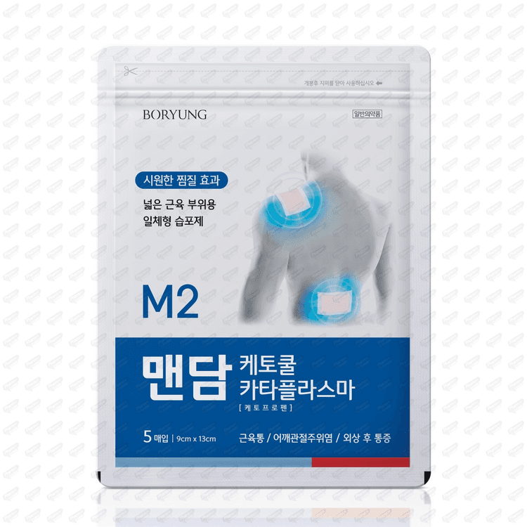 맨담 케토쿨 카타플라스마 9x13cm 25mg