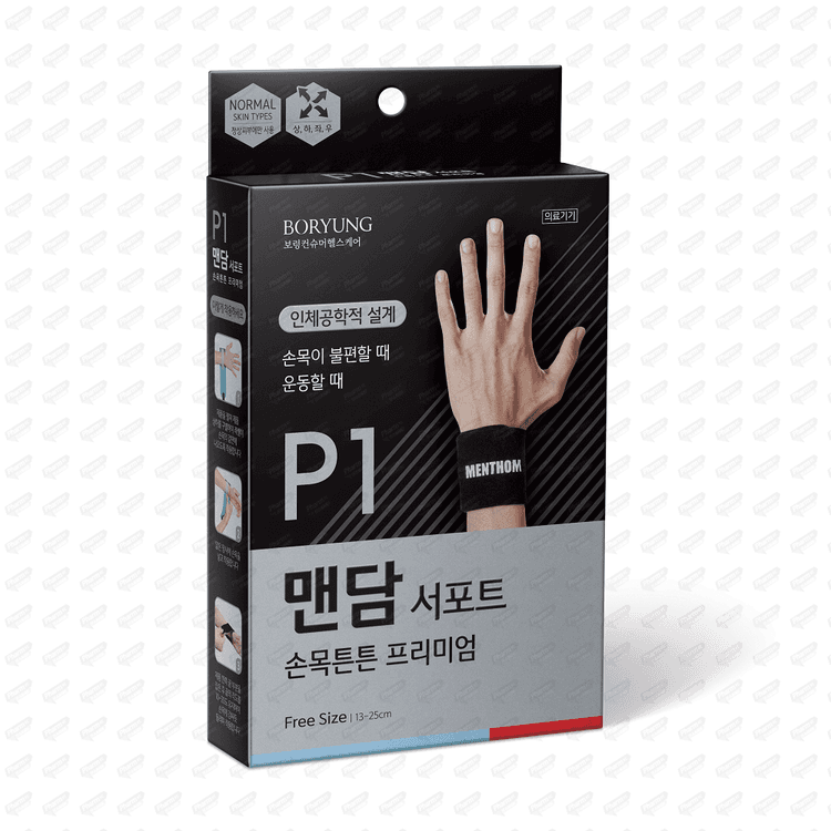 맨담서포트 손목튼튼프리미엄 /1EA