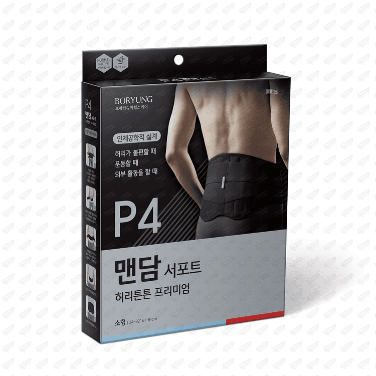 맨담서포트 허리튼튼(소형) 프리미엄 /1EA