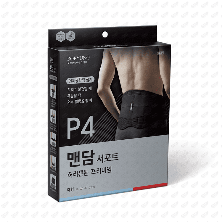 맨담서포트 허리튼튼(대형) 프리미엄 /1EA
