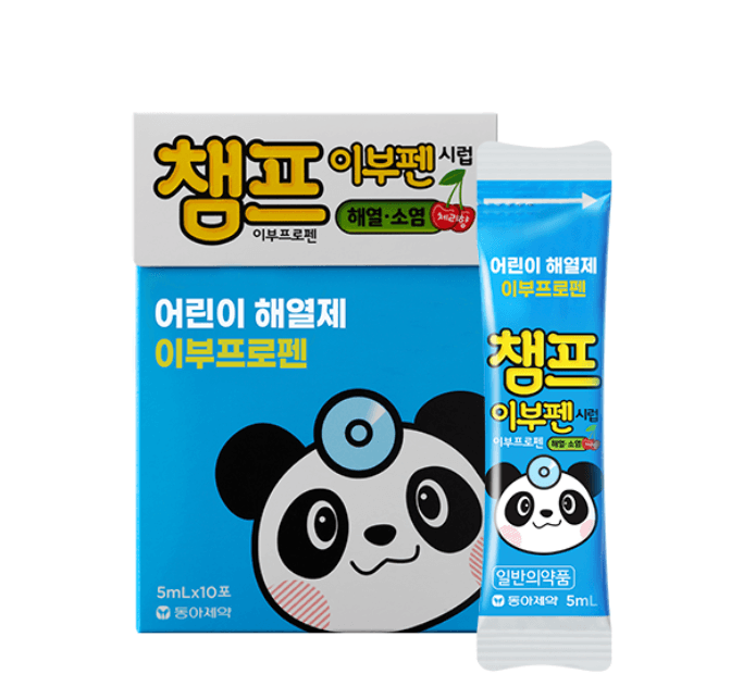 챔프이부펜 시럽