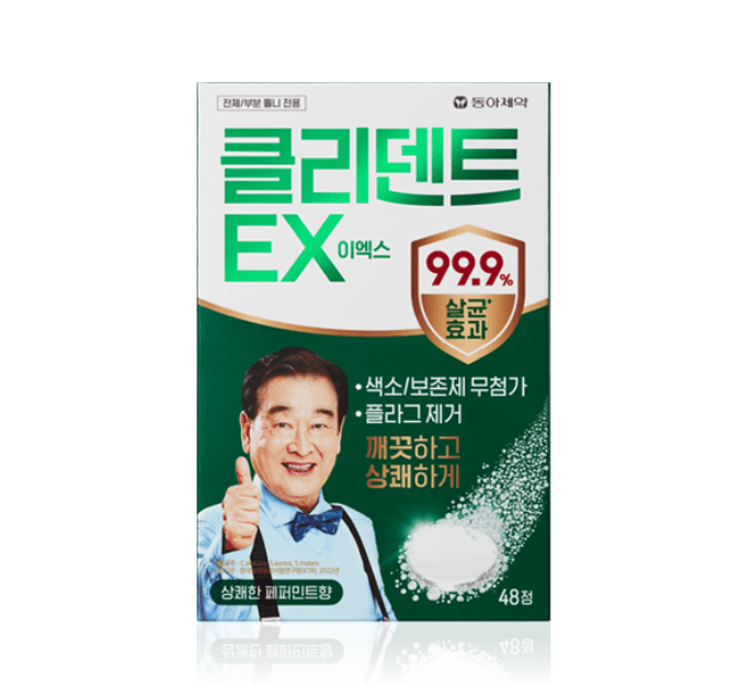 클리덴트 48정 EX (리뉴얼)