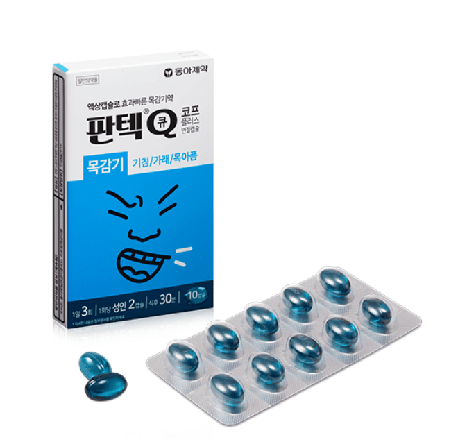 판텍Q 코프플러스 연질캡슐
