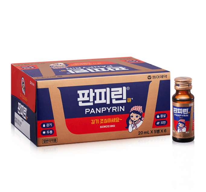 판피린큐 액