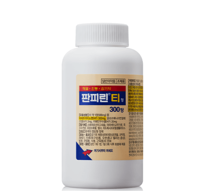 판피린티 300정