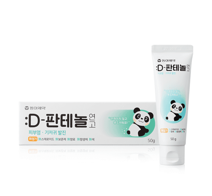 D-판테놀 연고