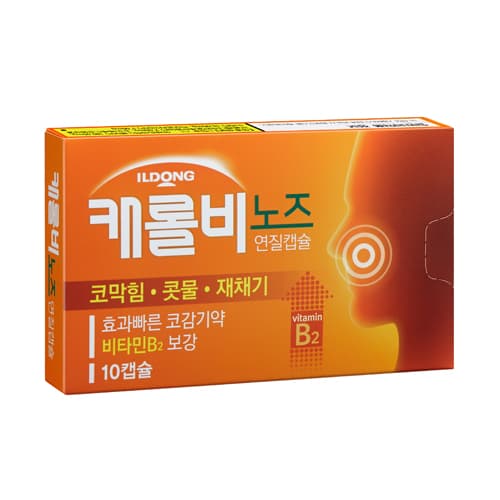 캐롤비노즈연질캡슐 /PTP